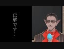すねてちょっと可愛くなるグウェル