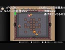 ゼルダの伝説 神々のトライフォース １０