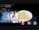 ミリラジ2020 今週の格言まとめ 前編@20年1月-6月