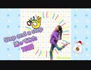【踊ってみた】NiziU Step and a’step  7歳