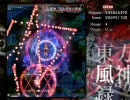 東方風神録をプレイしたEX編（声付き実況）その3