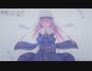【Minecraft】音ブロックで夏凪ぎ【神様になった日 9話 挿入歌】