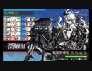 また×17 会社勤めに戻った(?)人が艦これイベをやってみた その２２