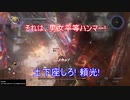 【縛って極振り】仁王2を苦行で楽しむ_part54_火中の涼音