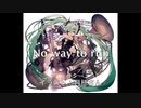 【初音ミク】No way to run【オリジナル曲】