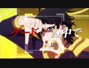 【10分耐久】ヒプアニ1話ラップシーン（Buster Bros!!!）