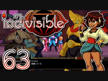 【実況】がっつり インディヴィジブル part63