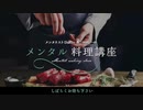 油を酸化させないで作る鯖缶味噌煮風