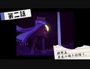 【ゆっくり実況】救世主、不毛の地を彷徨う【OneShot】