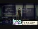 バイと旅するFF15 #1