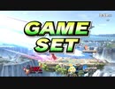 【スマブラSP】撃墜シーン集 Part4
