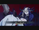 FGOアーケード回顧録 ＃16 黒槍王出撃 (2020/12/6)