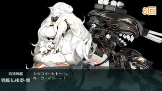 PC・ゆっくり実況初心者のいまさら？艦これ実況　part22　後編