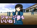 【ジャージって良くないですか？】アマガミ実況_第9回【PS2実況】