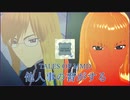 【テイルズオブMMD】陛下とジェイドで他人事の音がする