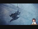 【MHWI】きりたんがアルバトリオンに挑んでみた