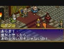ポポロクロイス物語をてけてけ実況 part10