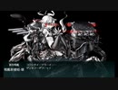 また×17 会社勤めに戻った(?)人が艦これイベをやってみた その２３