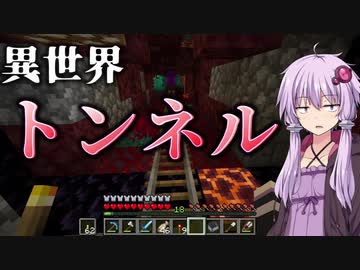 【Minecraft】結月ゆかりがマインクラフト11【VOICEROID実況】