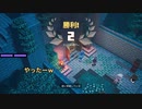 【part2】4人でマイクラダンジョンやってみた。【Minecraft Dungeons】