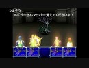 部長の ファンタシースター generation: 2【実況プレイ】その42