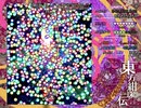 東方紺珠伝 Lunatic 霊夢 レガシー ノーミスノーボムフルスペカ　高画質版　Stage1～4