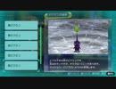 遊びつくしたいピクミン3 デラックス【実況】part28