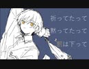 【オリジナル】ネナシグサ / 初音ミク