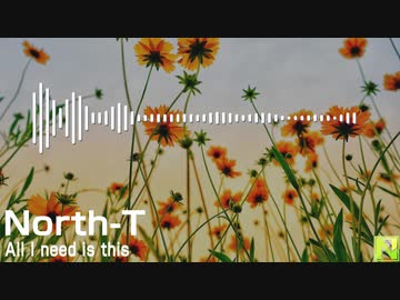 【North-T】ALL I need is this 【オリジナル曲】