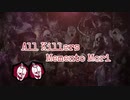All Killers Memento Mori