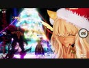 【FGOアーケード】鈴鹿御前のハッピー・メリー・ラブ・クリスマス 周回クエスト(上級)【FGOAC】