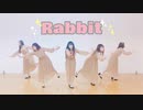 【ひやむぎ】Rabbit【踊ってみた】
