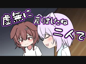 切り抜き漫画 抱き枕の話で虚無感に襲われるおかころ Vtuberまとめ動画
