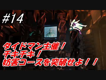 【DEAD SPACE2】ゆっくり達と行く、タイタンステーション探索ツアー 14駒目