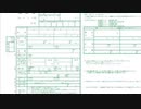 離婚を切り出されて受け止められない俺の魂の叫びを聞いてくれよ【Pretender】【unravel】【ワタリドリ】【歌ってみた】