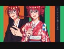 【重音テト＋テッド】オノマトペテン師【UTAUカバー】