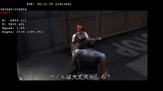 【TAS】ディノクライシス WIP 3/4
