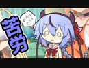 シャッフルシェアハウス＃41【VOICEROID劇場】