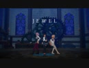 【王國MMD】jewel