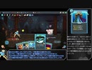 【Slay the Spire】アセンション20心臓に挑むロボ その3 前編　【ゆっくり実況】Part9
