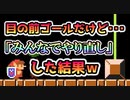 【実況】全力で愉しむみんなでバトル part201