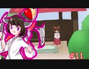 ネイティオと征く対戦実況　#11 スタンドと化したキリキザン