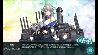 また×17 会社勤めに戻った(?)人が艦これイベをやってみた その２４