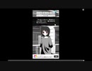 【家出少女】ゴミ捨て場で女の子を拾った時の対応を学べるゲームをやる#5