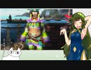 水中の笛吹きとずんだとねこ【MH3G】＃10