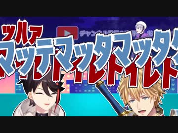 「ｯﾊｧﾄｲﾚﾄｲﾚﾄｲﾚﾄｲ」「ﾏｯﾃﾏｯﾀﾏｯﾀ」「ﾅﾆﾅﾆﾅﾆ!?」