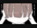 夏の匂いは夜空に舞うfeat.初音ミク