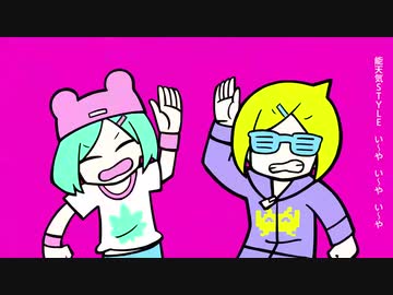 Mv い やい やい や Neru Z 5 Feat 鏡音リン 鏡音レン ニコニコ動画