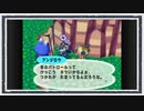 ◆どうぶつの森e+　実況プレイ◆part229