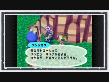 ◆どうぶつの森e+　実況プレイ◆part229